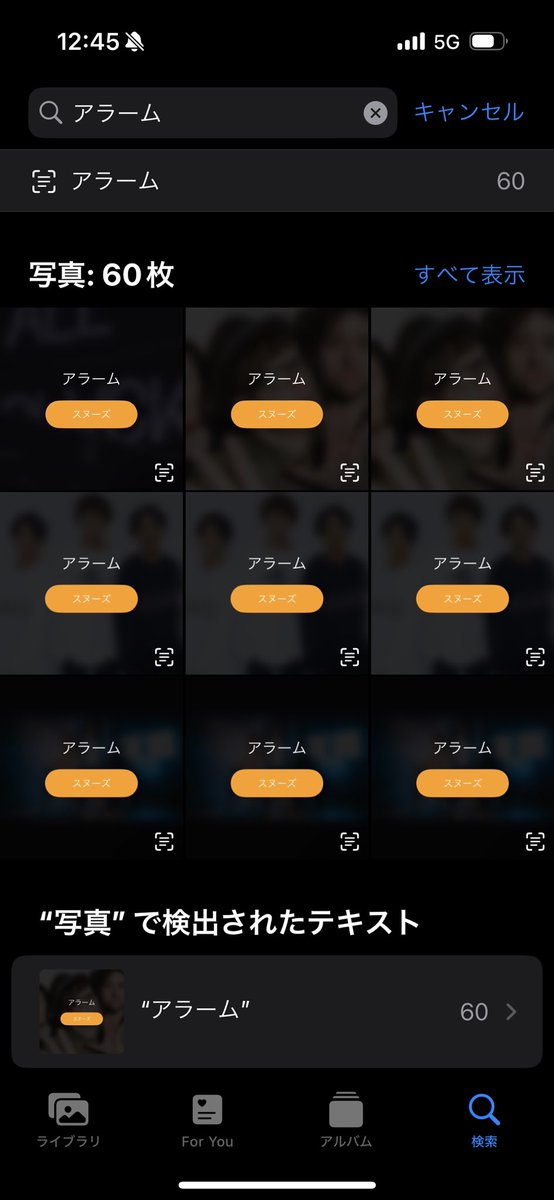 Panic_Yusuke's tweet photo. 一旦スヌーズっと…ｶｼｬｯ… https://t.co/lVfbJfQUlE