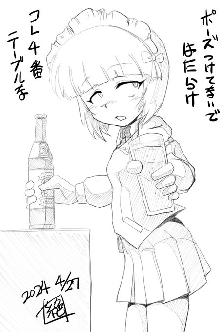 #このタグを見たら水分補給してくださいまずは飲め喉が渇いたと感じる前に飲め 