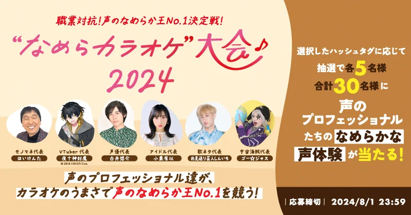 Replies by パピコ／papico (@PAPICO_JPN) / X
