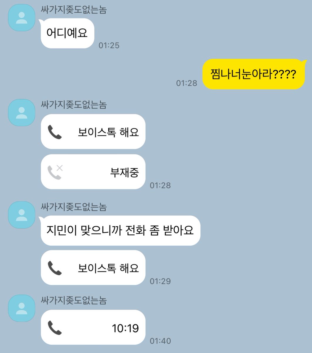 talkbyKV's tweet photo. 무슨 일이 일어났나요? (재업) #국뷔 #국뷔톡 https://t.co/ZiNzV6CS9l