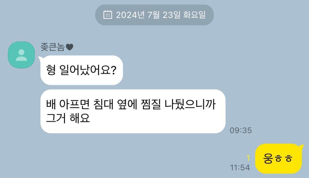 talkbyKV's tweet photo. 무슨 일이 일어났나요? (재업) #국뷔 #국뷔톡 https://t.co/ZiNzV6CS9l