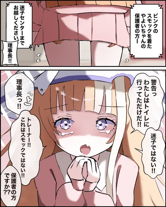 どう説明しようか・・・
