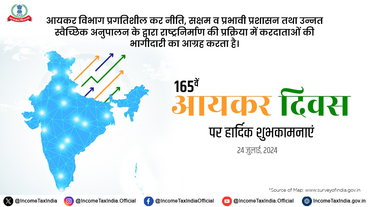 IncomeTaxIndia's tweet photo. 165वें आयकर दिवस पर शुभकामनाएँ !

आइये, साथ मिलकर, हम एक मज़बूत और उज्जवल भविष्य का निर्माण करें!
#IncomeTaxDay https://t.co/QPa4UGp2zG