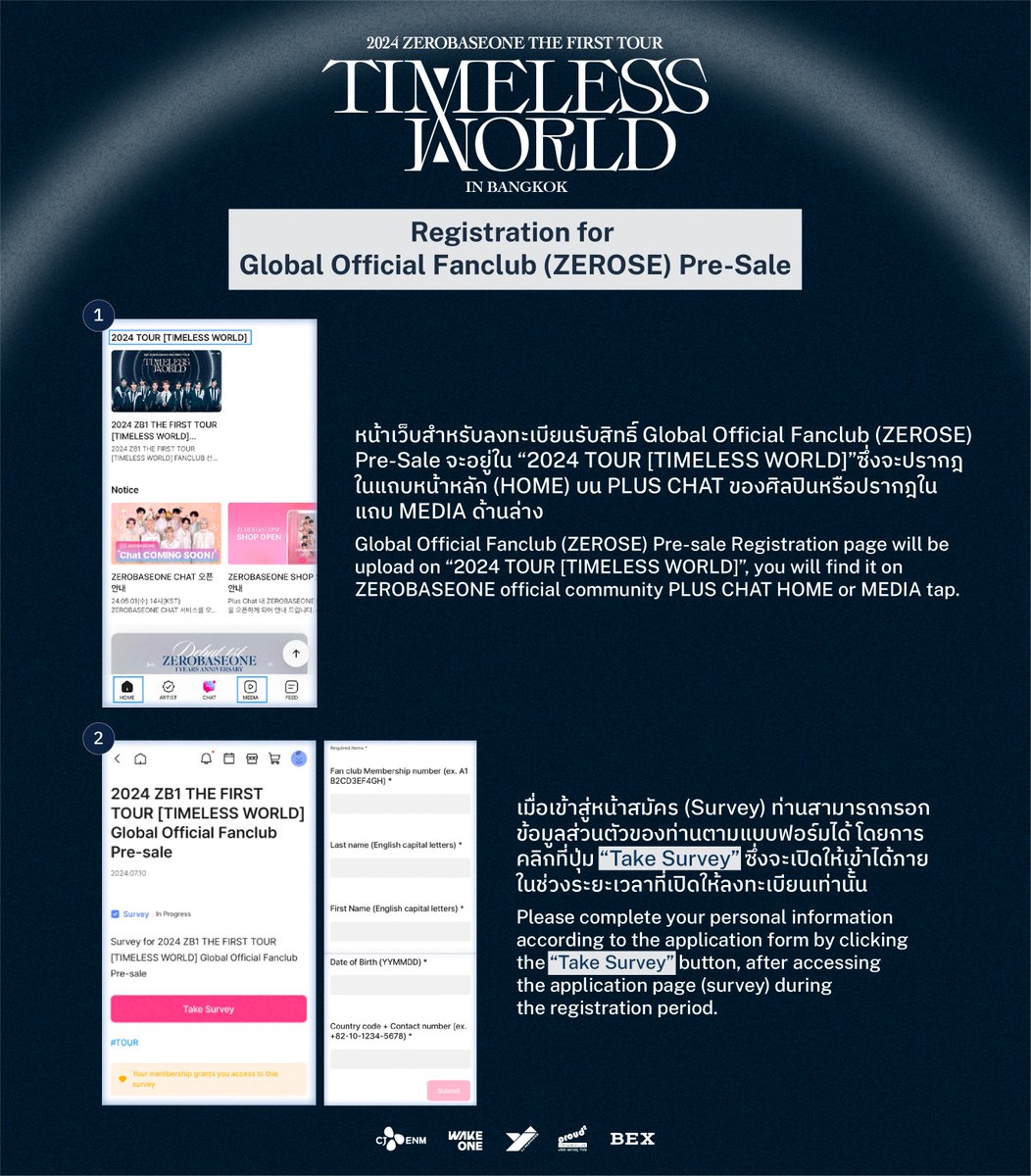 BEX_Concert's tweet photo. 🌹รายละเอียดการลงทะเบียนสำหรับรอบ Global Official Fanclub (ZEROSE) Pre-Sale
งาน “2024 ZEROBASEONE THE FIRST TOUR [TIMELESS WORLD] IN BANGKOK”

ตั้งแต่วันที่ 29 ก.ค. 2567 เวลา 12:00 น. ถึง วันที่ 2 ส.ค. 2567 เวลา 23:59 น.
(เวลาประเทศไทย) ทาง PLUS CHAT 🩵

อย่าลืมลงทะเบียนและตรวจสอบการลงทะเบียนกันด้วยน้า ~

———————————

🌹Global Official Fanclub (ZEROSE) Pre-sale Registration Details for
“2024 ZEROBASEONE THE FIRST TOUR [TIMELESS WORLD] IN BANGKOK”

From July 29, 2024 at 12 PM (ICT) to August 2, 2024 at 11:59 PM (ICT) on PLUS CHAT 🩵

Don’t forget to complete your pre-sale registration and make sure to confirm your application ~

#ZEROBASEONE #ZB1 #제로베이스원
#ZEROBASEONETHEFIRSTTOUR #2024_ZEROBASEONE_THEFIRSTTOUR_TIMELESSWORLD_IN_BKK 
#TIMELESSWORLD #ZEROBASEONEINBKK #ZB1INBKK