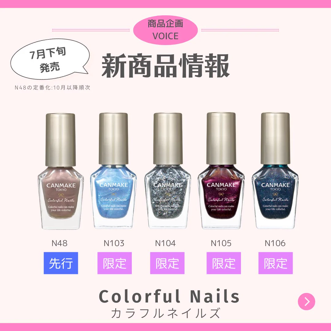 CANMAKE カラフルネイルズ 大量セット まとめ売り40本 GTOVfWJaYAIWUQ9?format=webp&