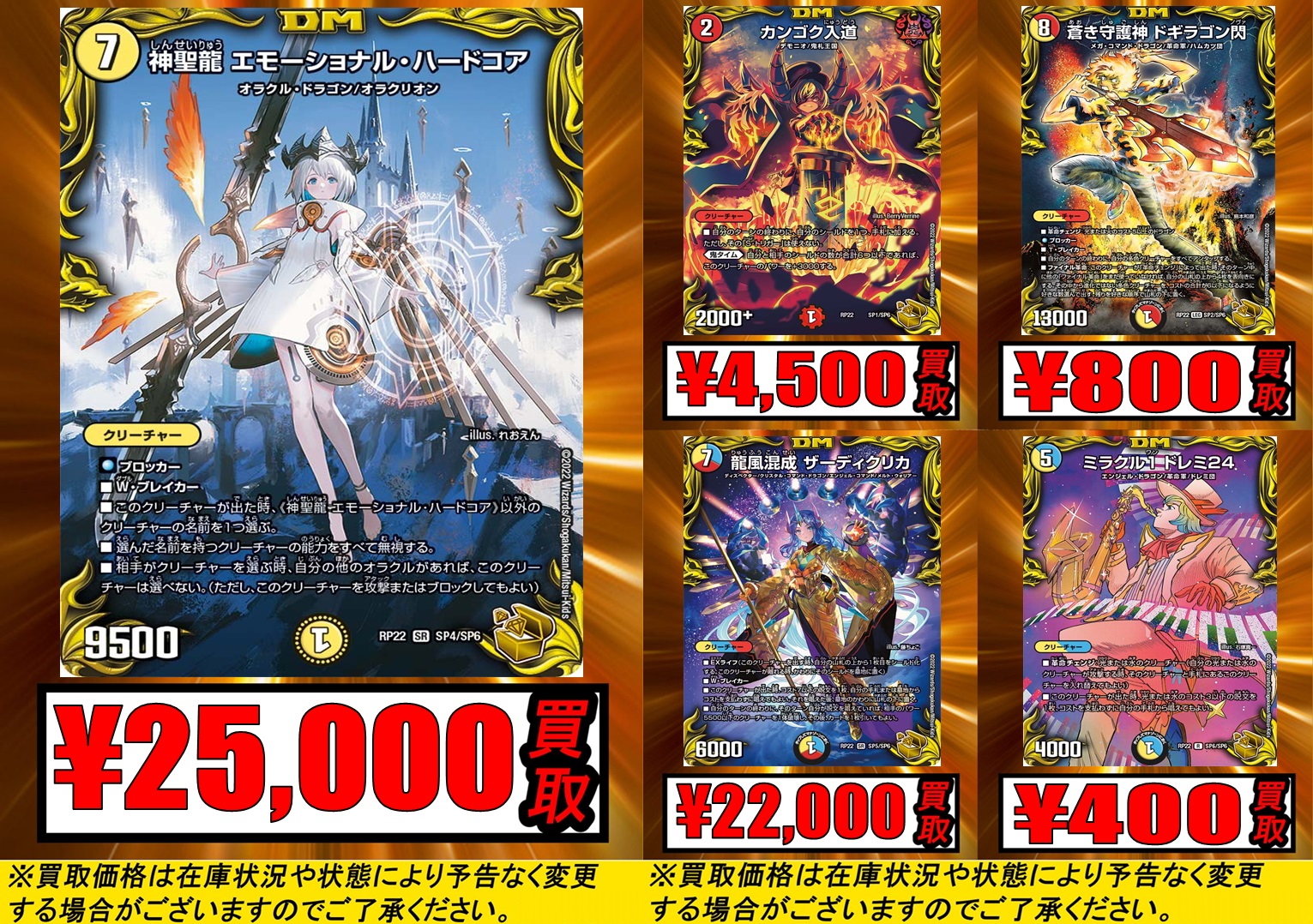 TCGshop193大須店 on X: 
