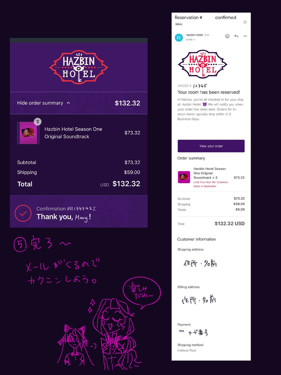 ハズビンホテルオフィシャルストアでの買い物の仕方をまとめてみた。
割とラク。ただナンバーレスクレカだと決済できないかも(私ができんかった)
そして送料がべらぼうに高いので同志とシェアして買うのがいいカモですね...今のレートだと送料だけで9000円超えてるからね...😭