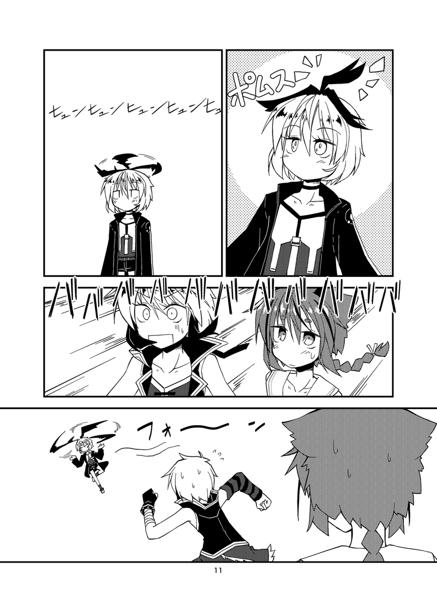 せっかくなので流しそうめん再掲しときますね 本もあります
青春部主催!流しそうめん大会(たいさんち)の通販・購入はメロンブックス | https://t.co/NMjE5wEnRf