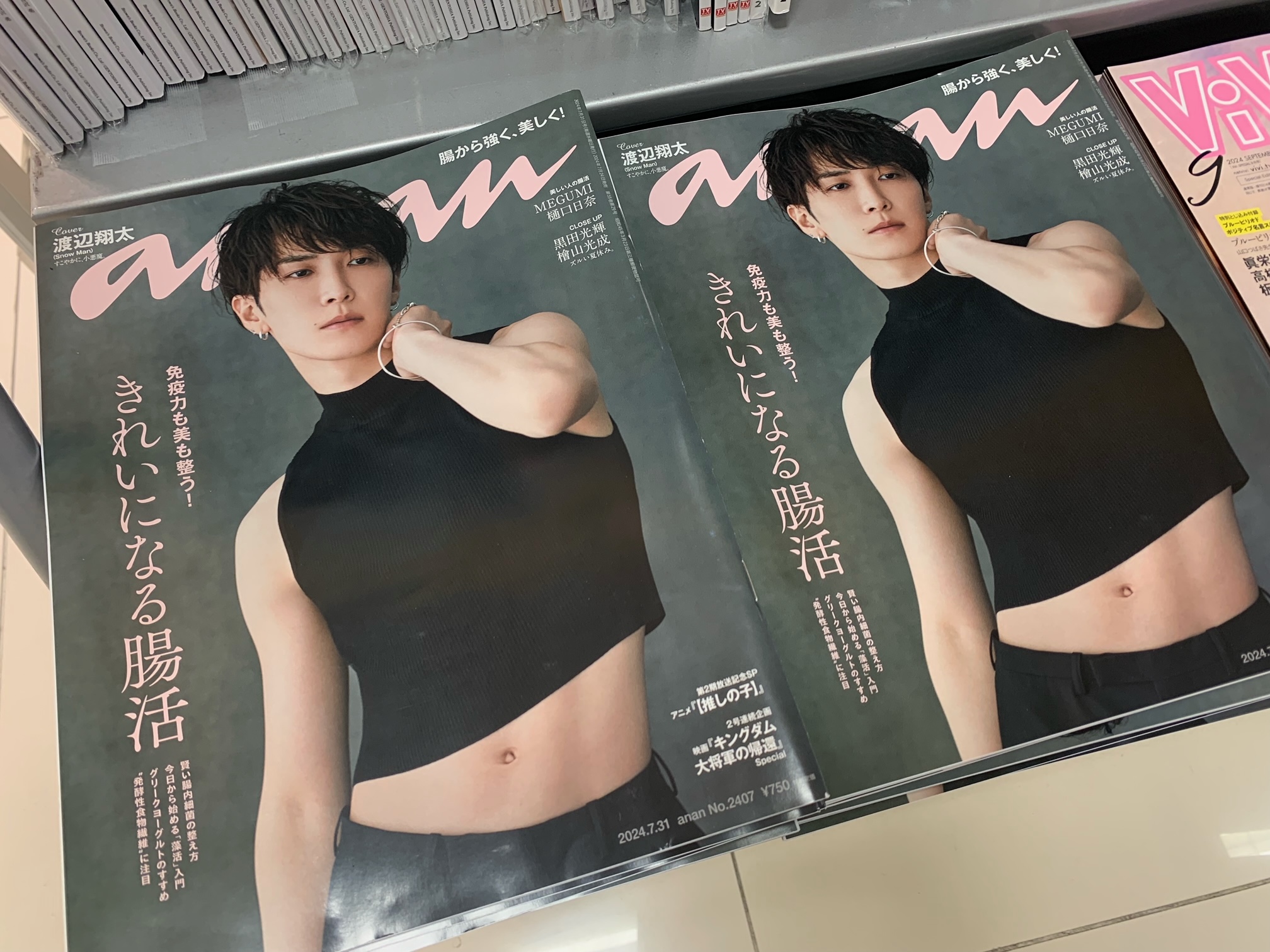 即購入OK 　黒田光輝プロカ Amazon.co.jp: 少年忍者 黒田光輝 プロフィールカード プロカ