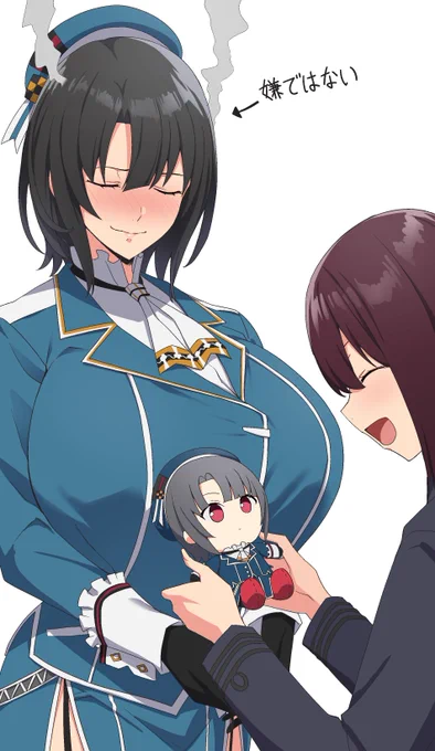 自分のぬいぐるみができて面映ゆい高雄さん