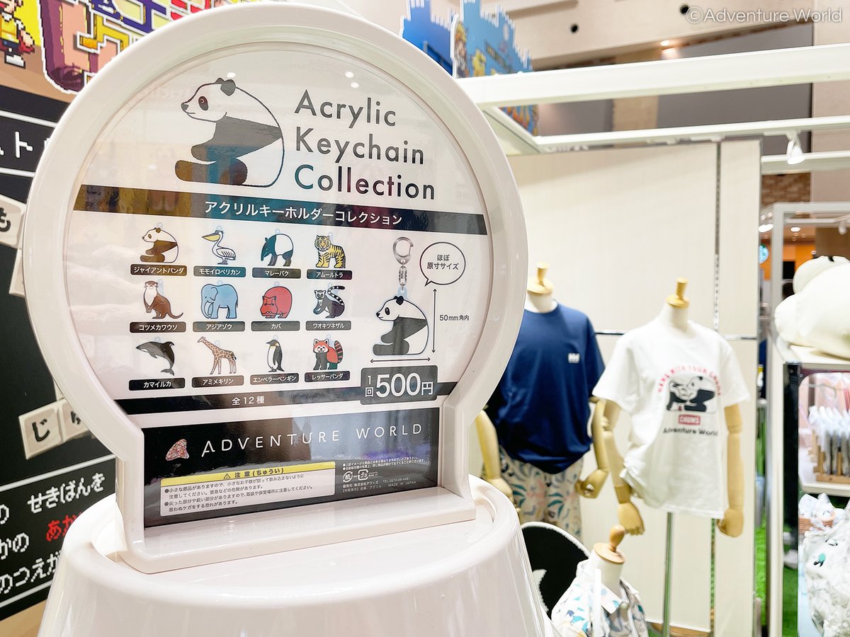 阪急うめだ本店 夏休み企画イベント「がっこうクエスト」で