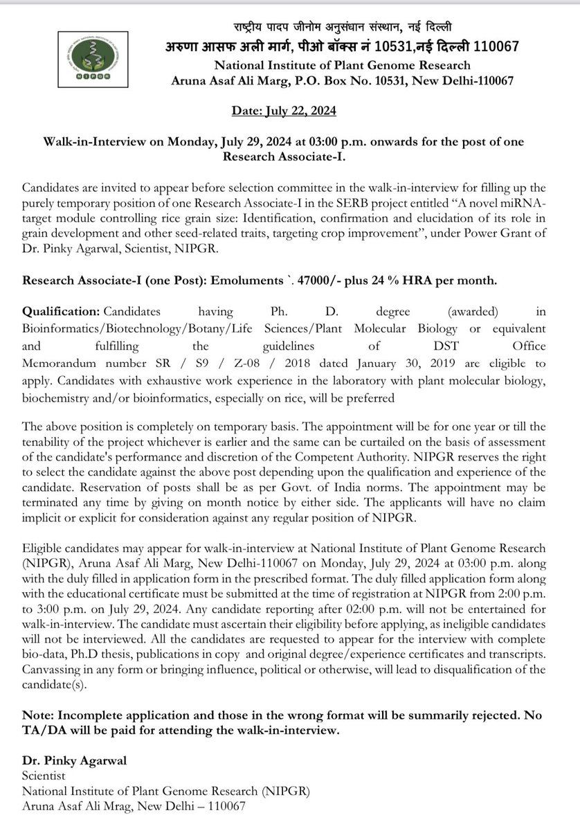 Pinky02Agarwal's tweet photo. Walk-in interview for RA-I vacancy in SERB project https://t.co/YXCYO2HbpI