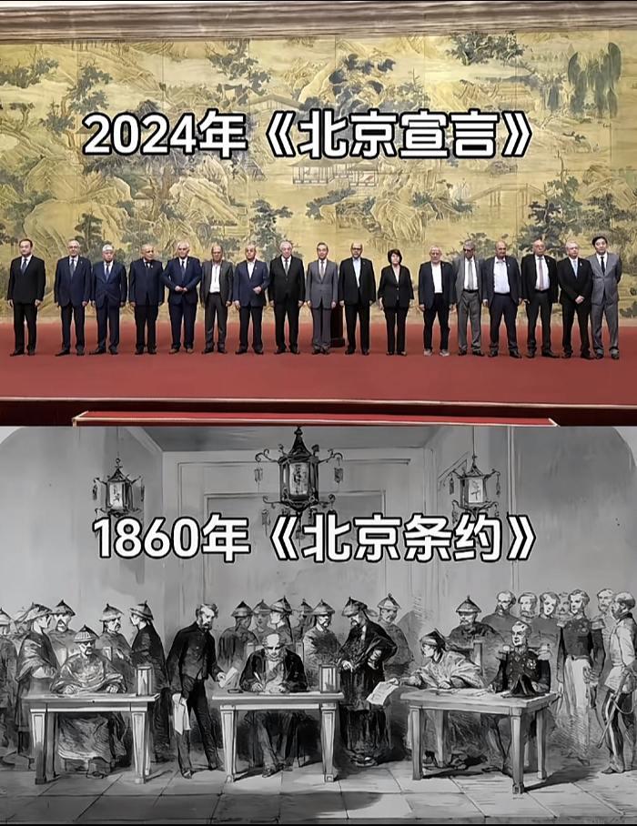 suxiaoxiao001's tweet image. 中国已开启中东历史的新篇章。八代人164年的努力！China has opened a new chapter in the history of the Middle East. 164 years of effort from eight generations!