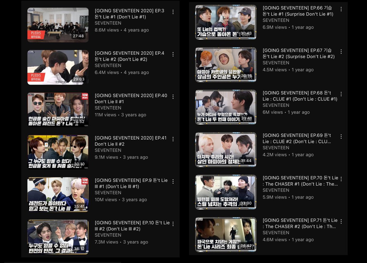 stan seventeen
