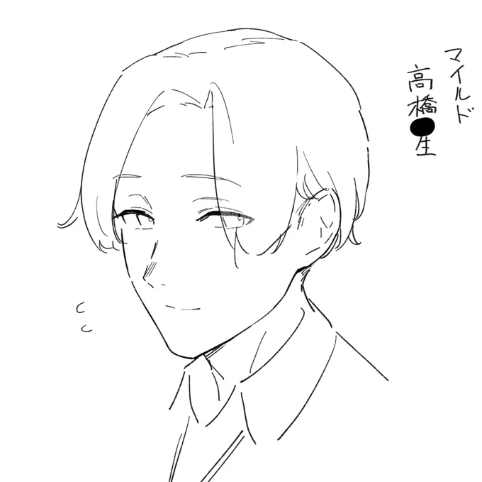 今回情けなくも生徒たちとの性交に及ぶ先生の顔