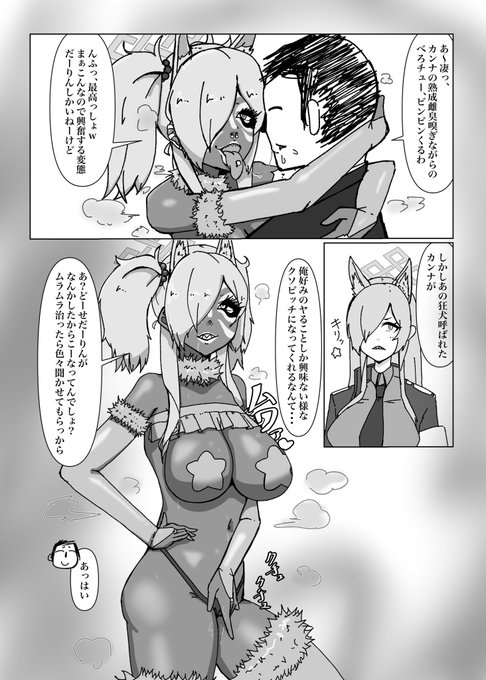 nsfw
進んでますアッピル 