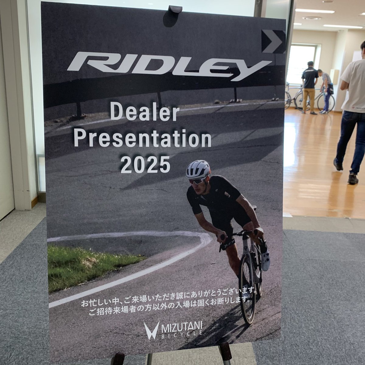 cycleshoptajima's tweet photo. リドレー2025の展示会に行ってきました!!

まだ公式発表までは情報公開できません🙏
いち早く知りたい方はぜひお店までご来店下さい！
お待ちしております🙇‍♂️ https://t.co/g9rxh0OG9C