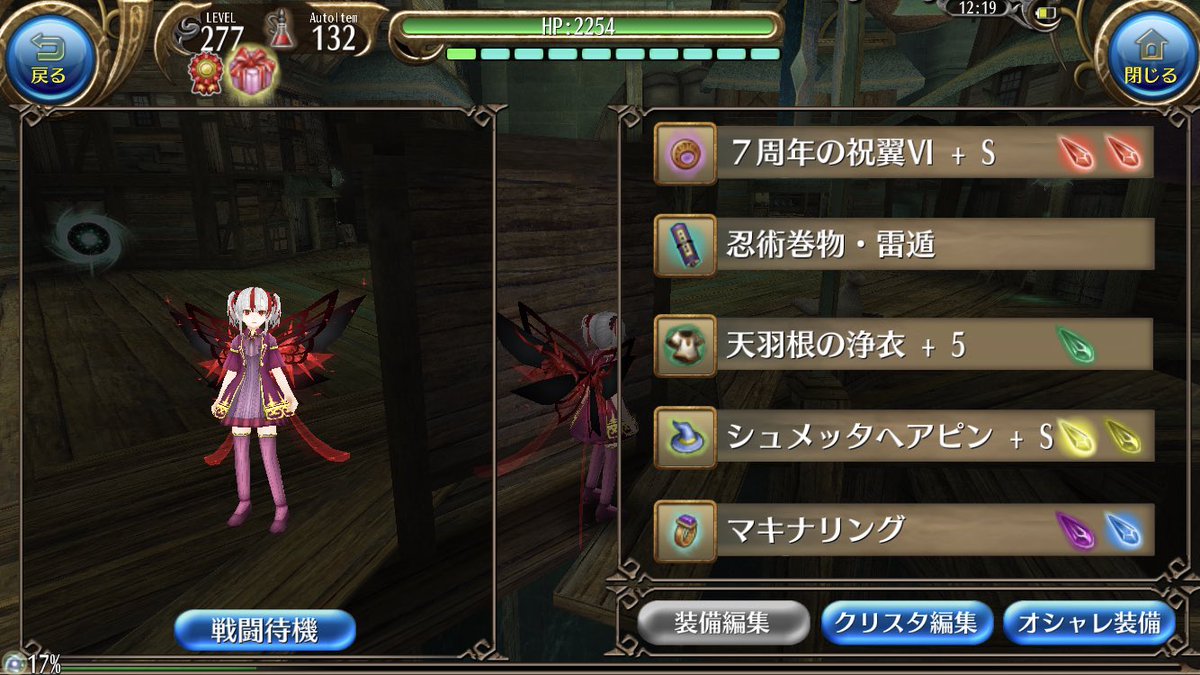 o2rpy's tweet image. 素材狩りでいまだに7鍛冶屋マグ使ってるの笑われました笑(つд⊂)ｺﾞｼｺﾞｼ