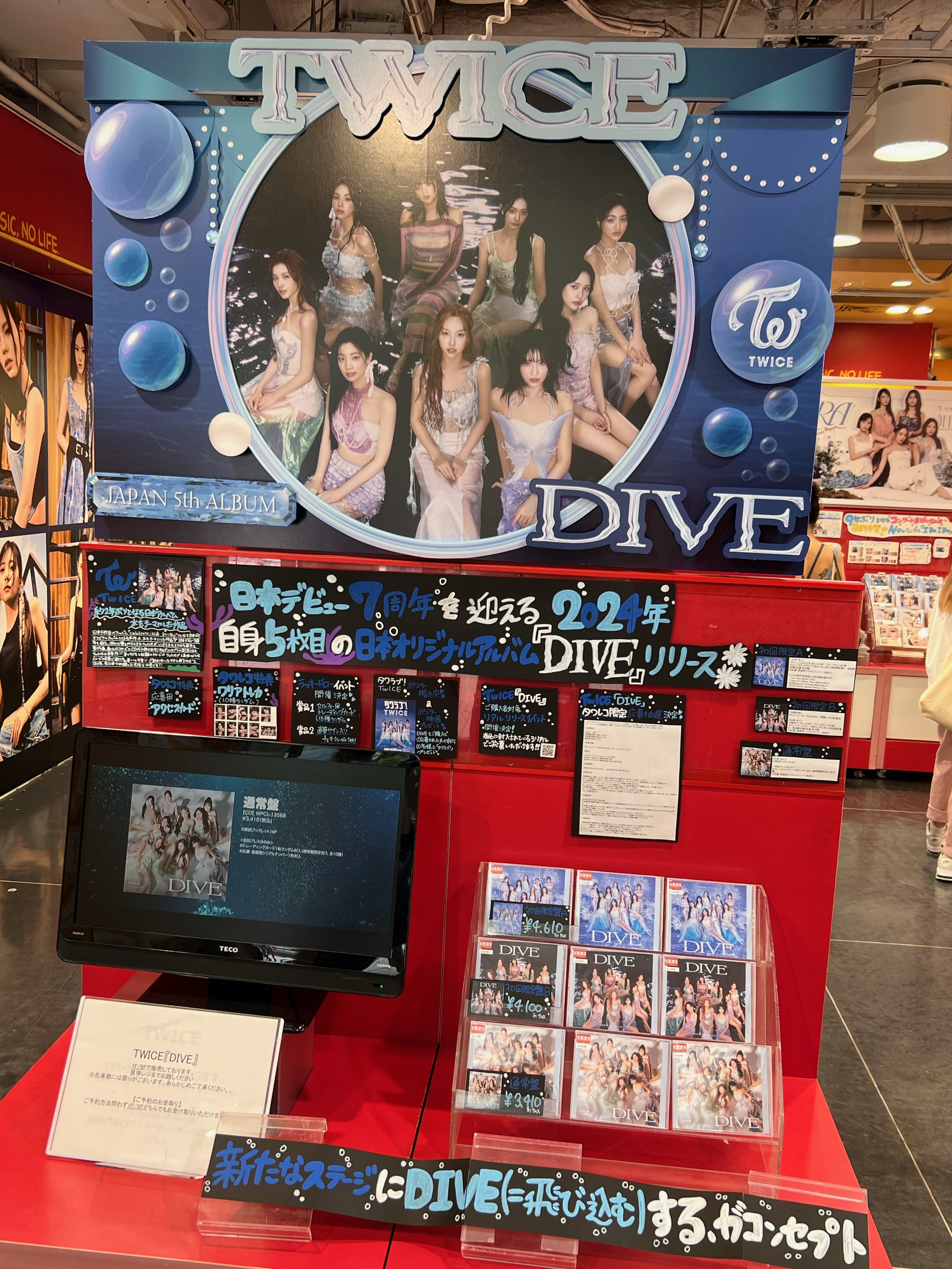 Hi-Fi Unicorn タワーレコード渋谷限定 トレカテミン