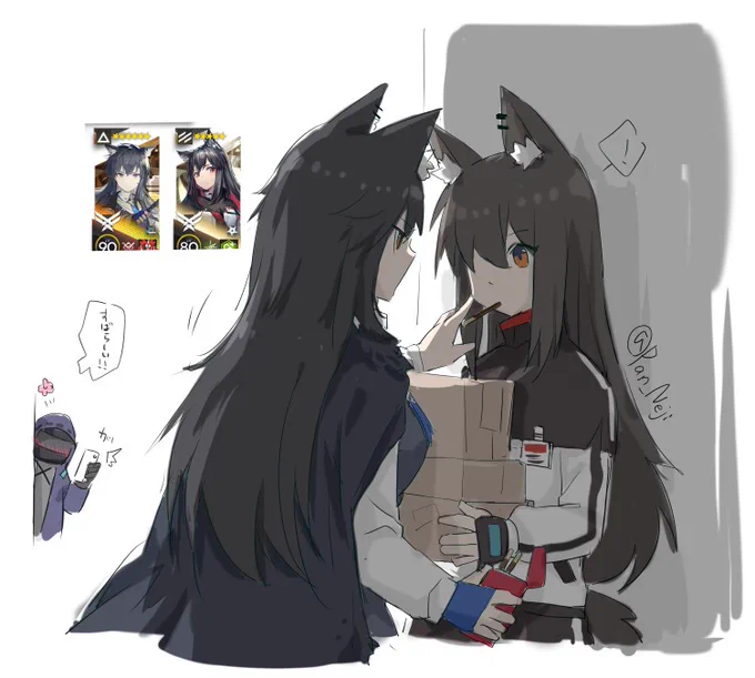 同じチームなのでそんなことよくあるっすね