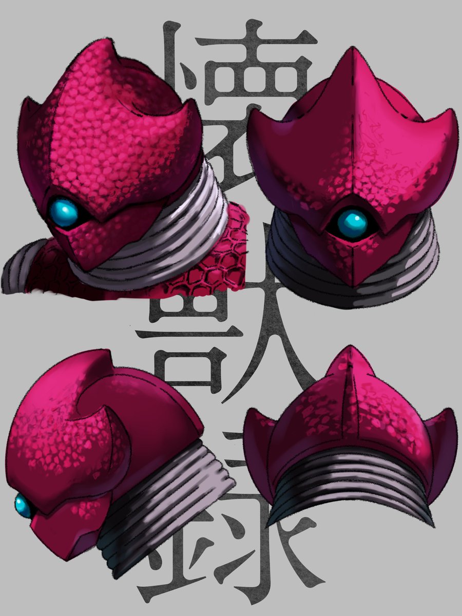 かっこいいデザインの子ができた