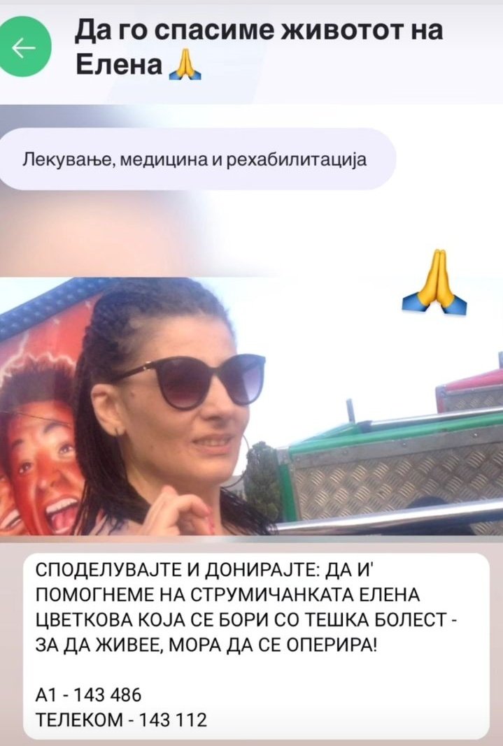 🙏