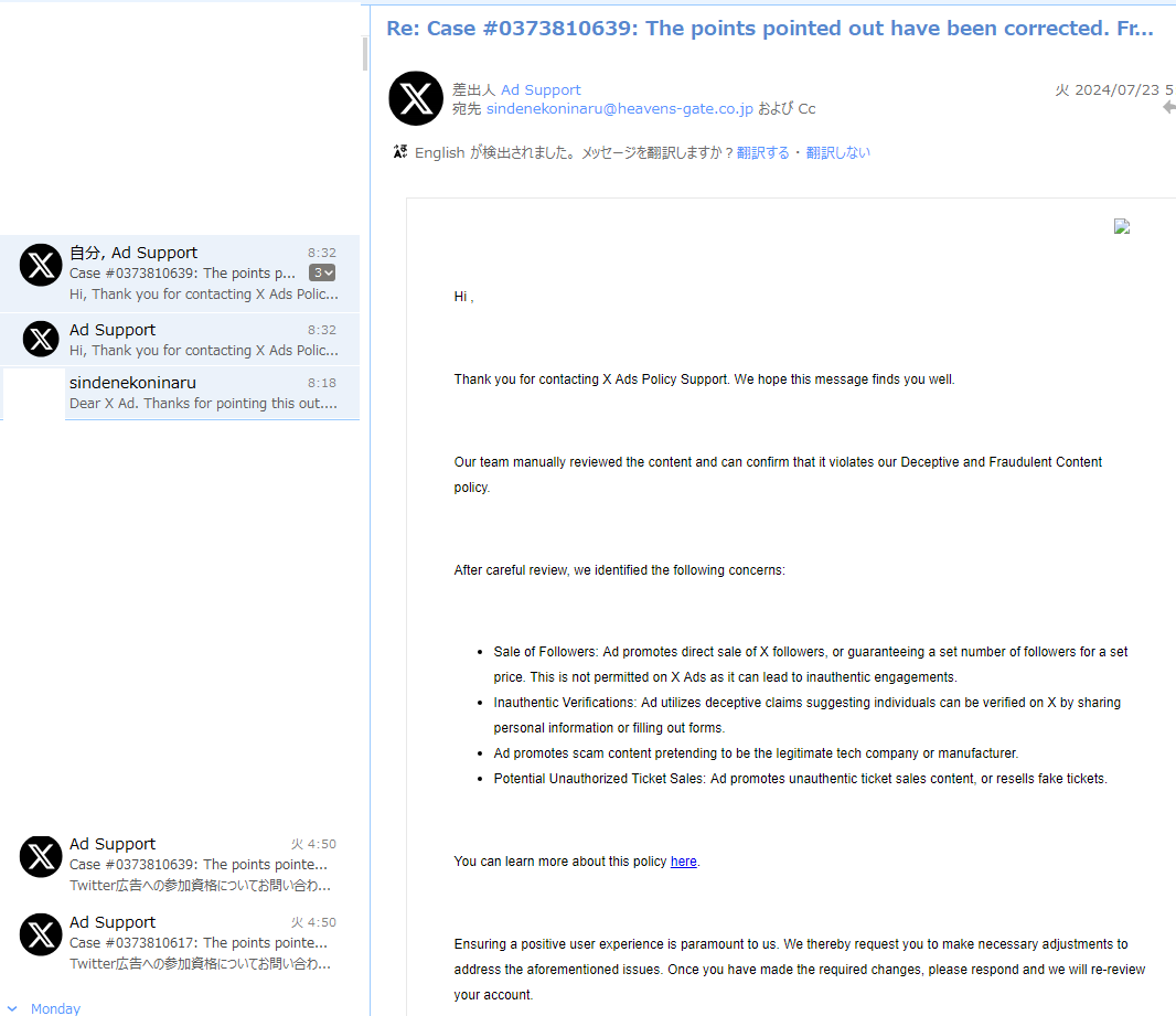 株式会社ヘヴンズゲイト（Heavens Gate Inc.） tweet media