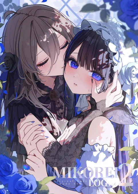 表紙 