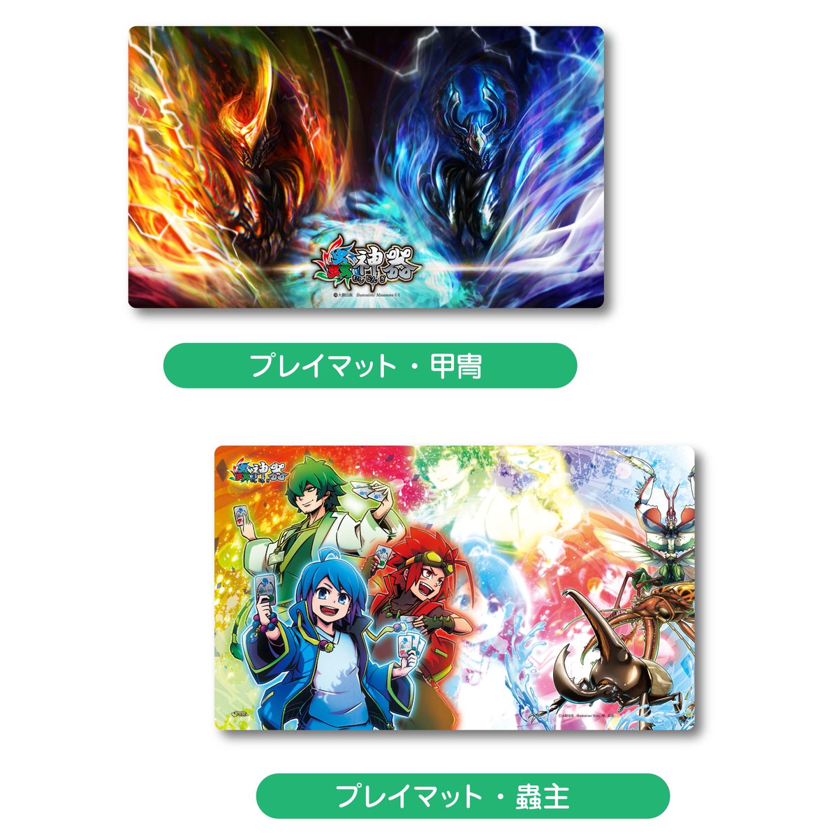 蟲神器引退　在庫処分　カード2000枚以上　プレイマット　スリーブなど 蟲神器引退 在庫処分 カード2000枚以上 プレイマット スリーブなど