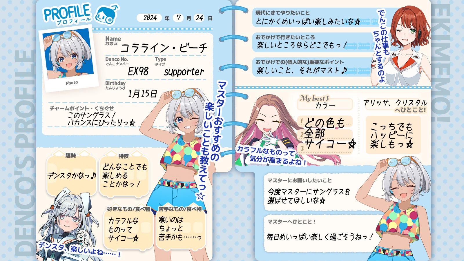 ひろこ✦プロフィール必読願います✦様 リクエスト 3点 まとめ商品 モココのも欲しいの…？ #FWMCpix #illustration #いらすとぐらむ
