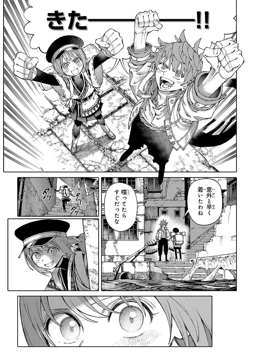 AO_HATESAKA's tweet photo. 馬車vs鉄道vs竜 (1/12) https://t.co/cRkCCGTHmB