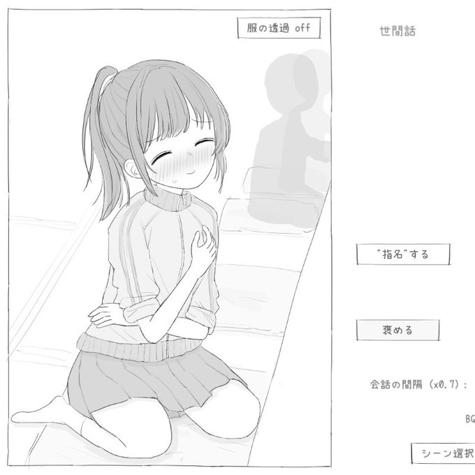 ……………………………………………………………………………………… 