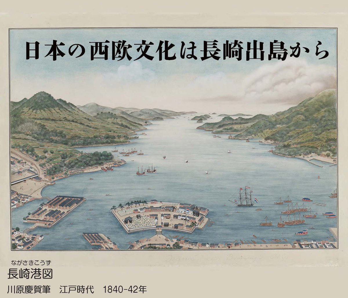 九州国立博物館 on X: 