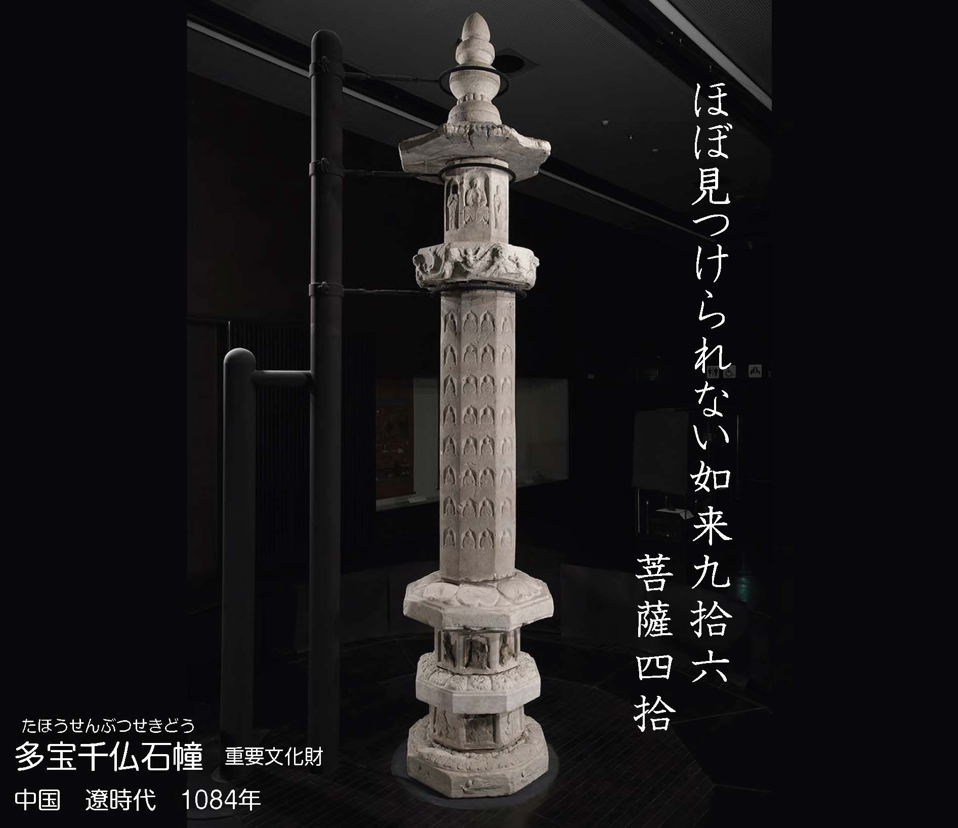 秋の中国東北 ? 瀋陽 9．18歴史博物館』瀋陽(中国)の旅行記