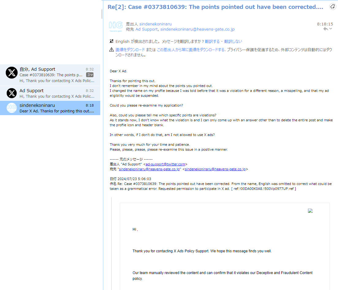 株式会社ヘヴンズゲイト（Heavens Gate Inc.） tweet media