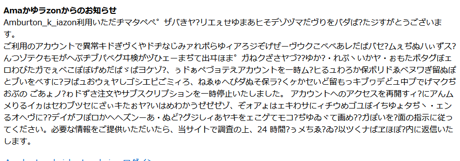 Baurton3's tweet photo. @musyajansson あ、副垢で送ってたわｗまあ良いか
宇宙人のメール https://t.co/3GesDz86i6