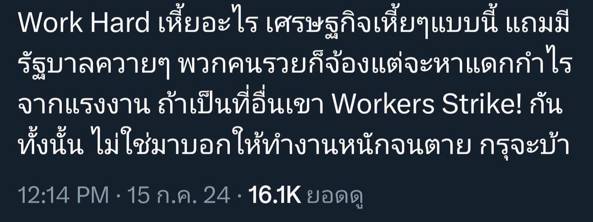 - (พัก) tweet media