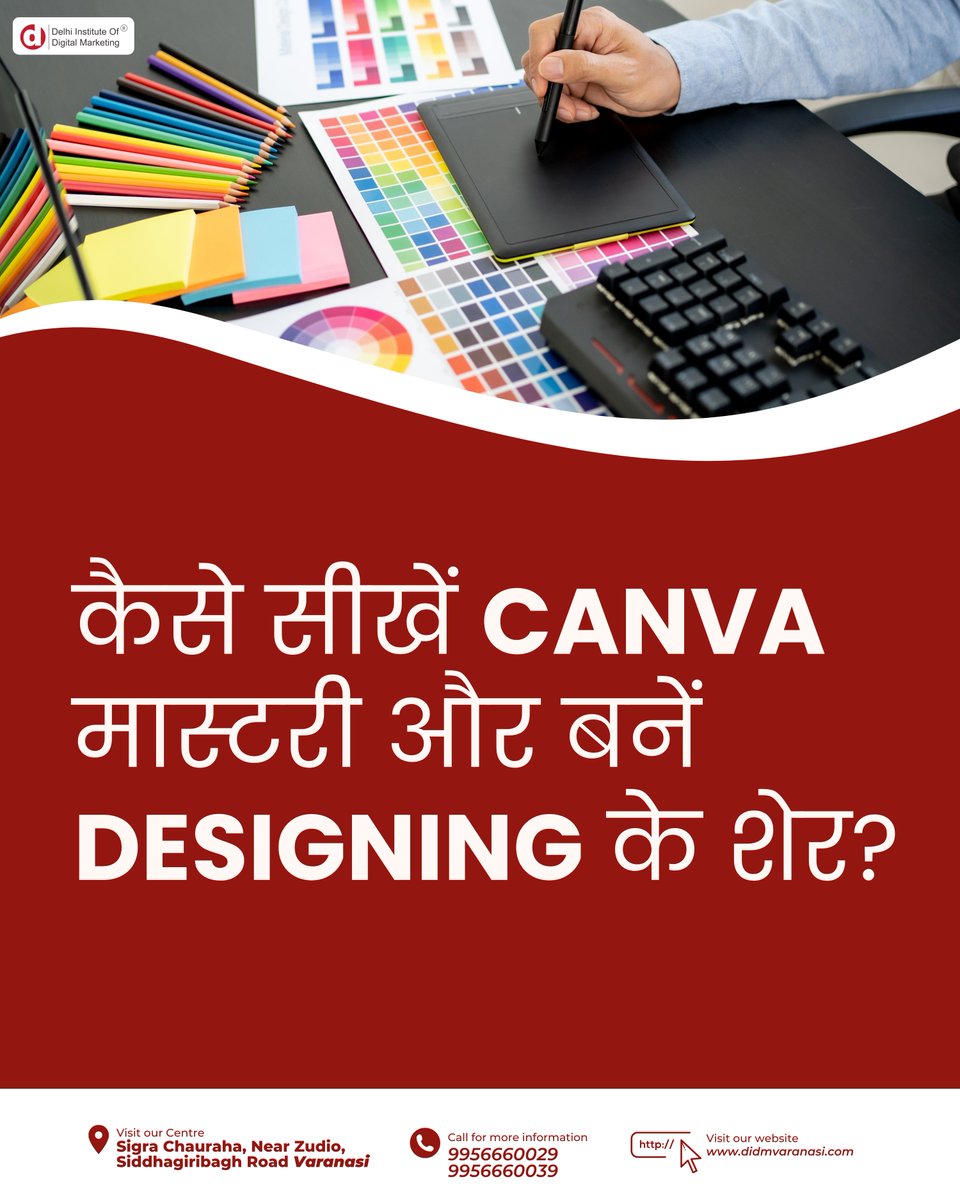 DIDM_Varanasi's tweet image. Ever felt like Canva is more challenging than it should be? You’re not alone! Sometimes, all it takes is a great guide to make the learning process smooth and enjoyable.

#didmvaranasi #canva #canvalearning #design #graphicdesign #skill #varanasi #workshop