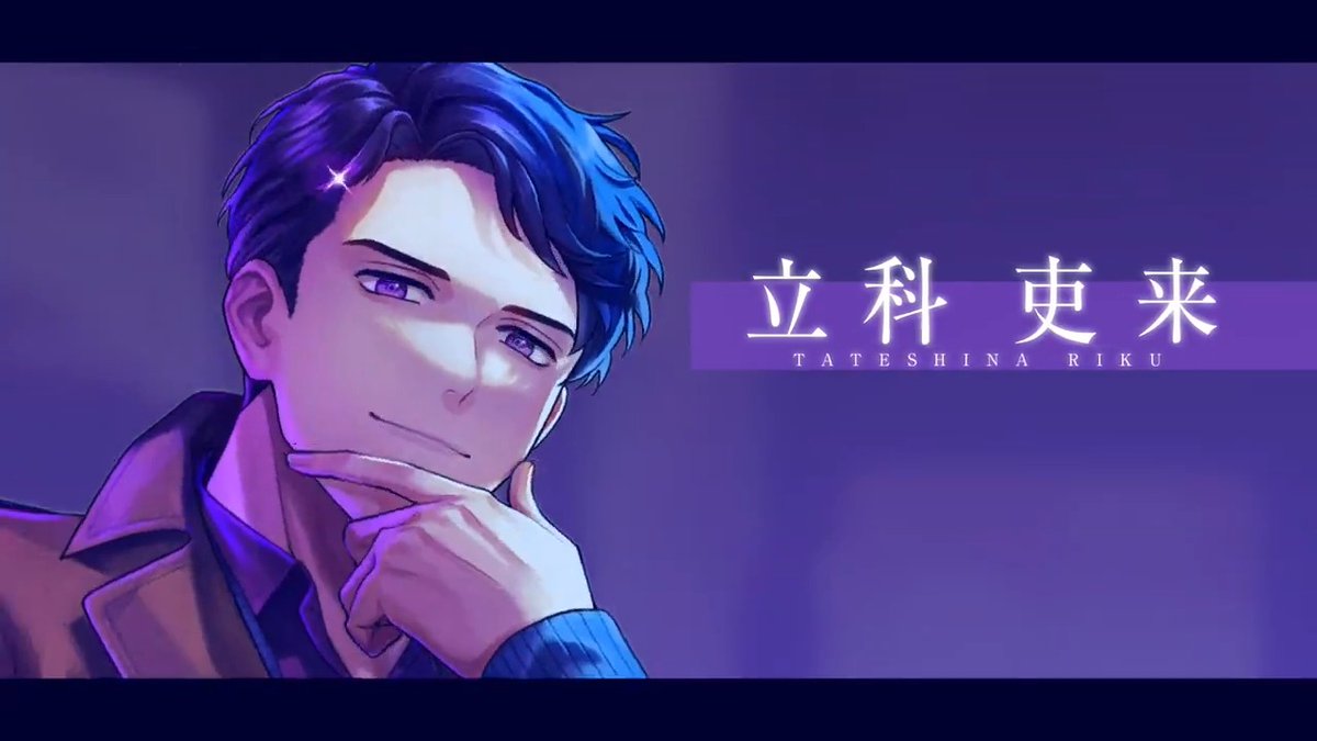 フォロー&RPキャンペーン】 立科吏来の誕生日を記念して、#小西克幸