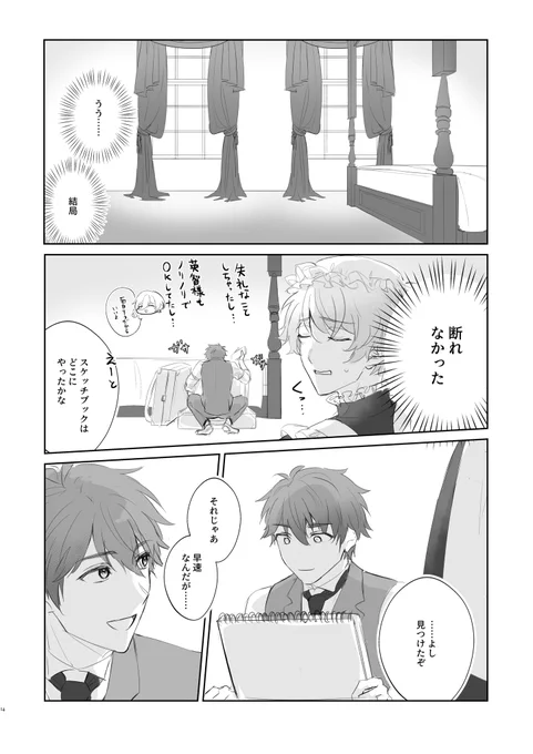 (2/3) 