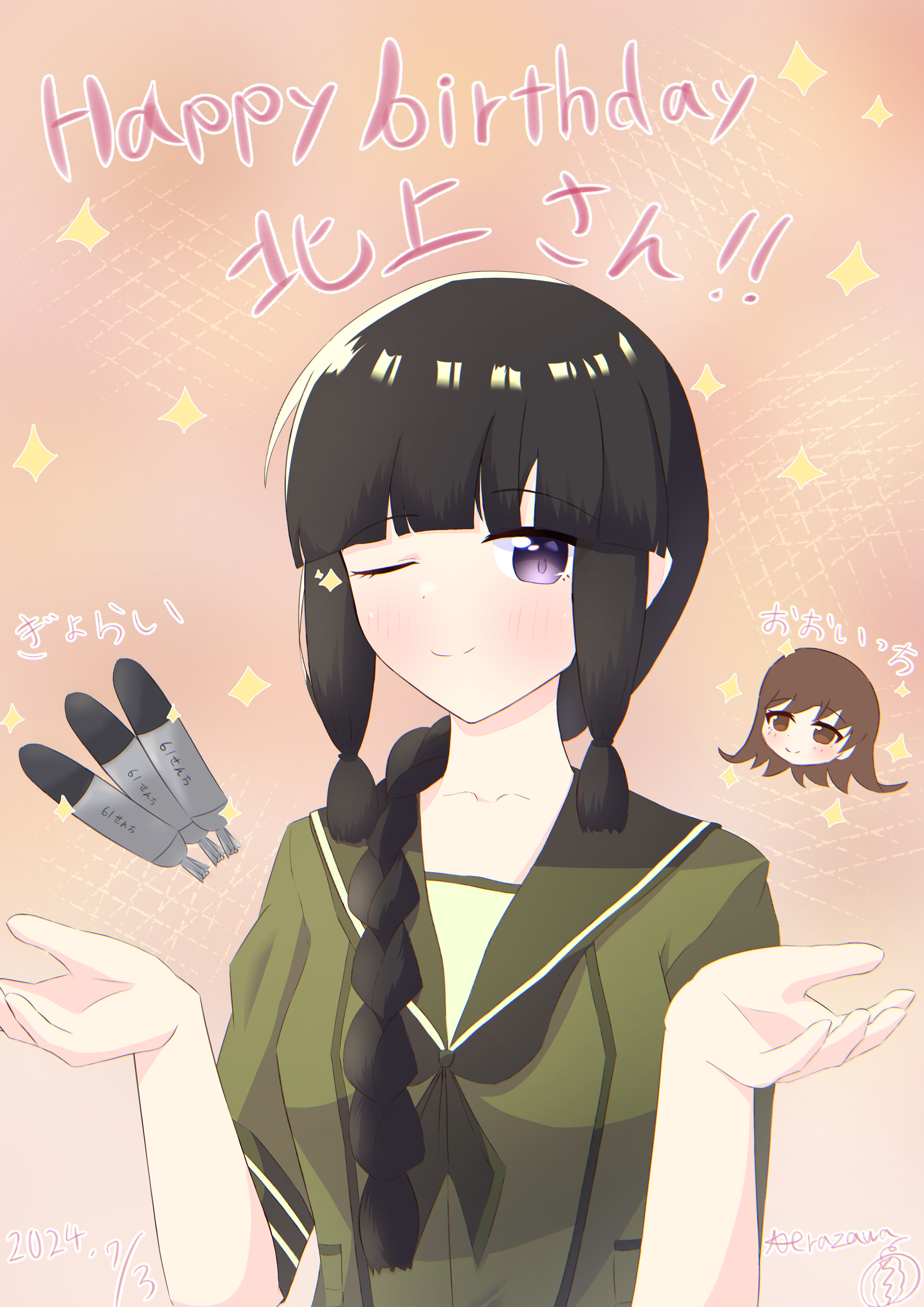 ご依頼募集 - Search / X