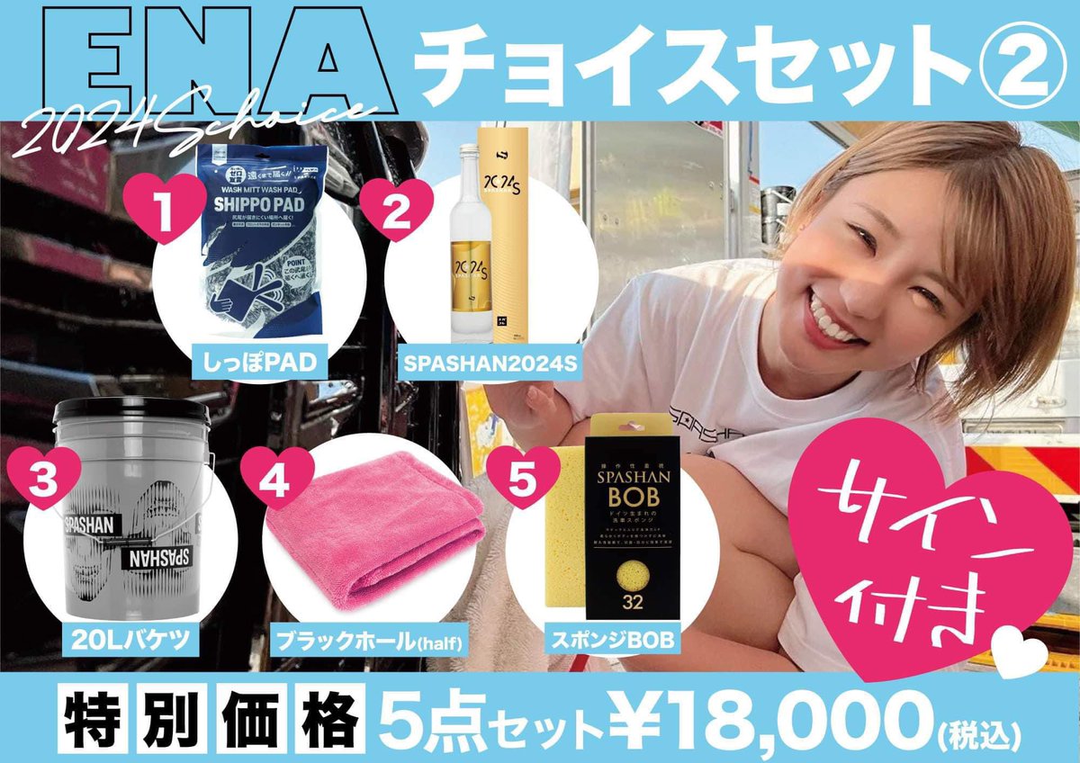 CAR TEC JAPAN / カーコーティング / 洗車 / SPASHAN / 札幌 / 江別 tweet media