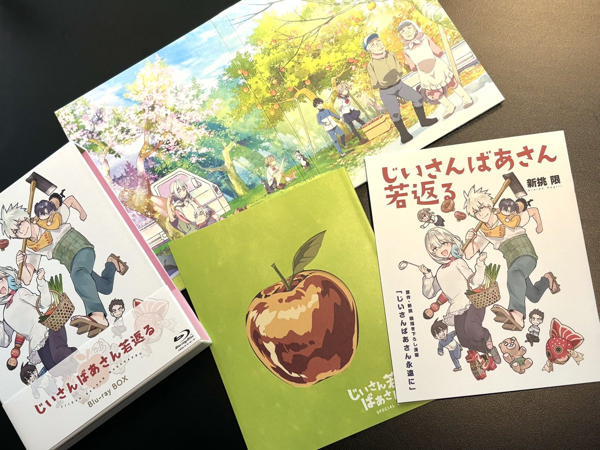 孫たちのその後を描いたおまけも収録しております！他にもたくさん特定