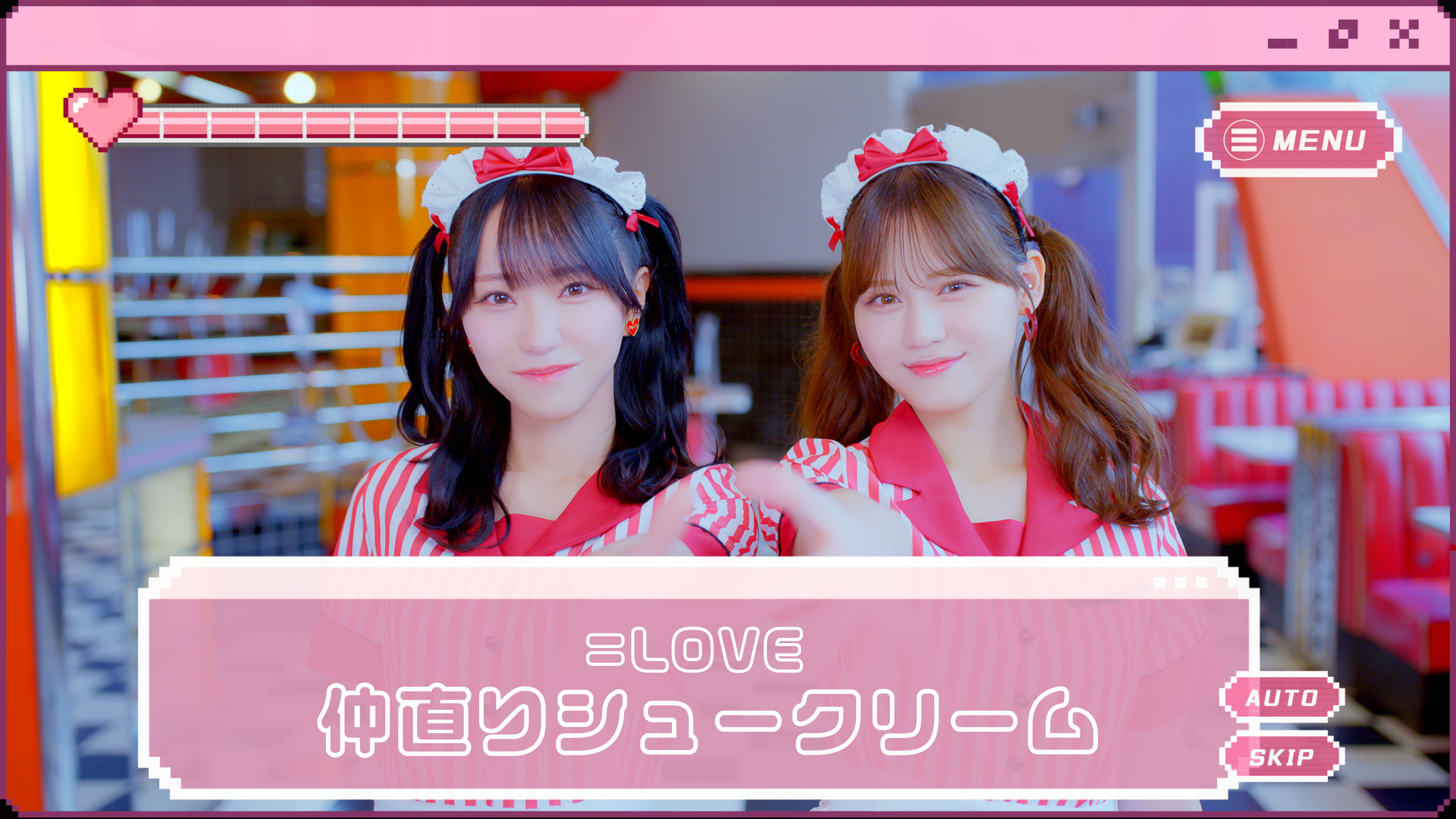 LOVE 野口衣織 仲直りシュークリーム 直筆