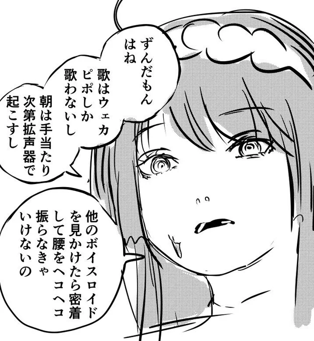#道徳の授業で1番泣いた話 