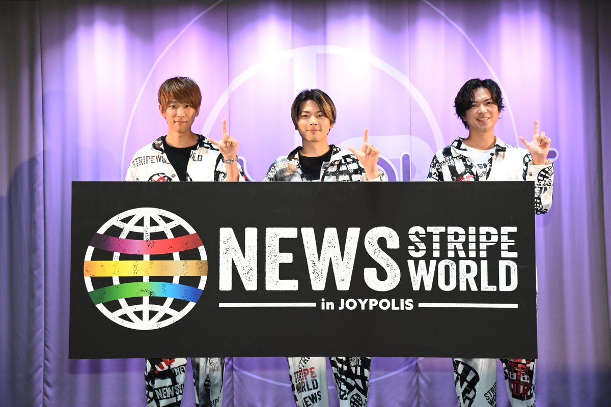 TokyoJoypolis's tweet photo. ◤NEWS STRIPE WORLD in JOYPOLIS◢

本日実施した記者発表の様子をお届け✨

注目のプレミアムデジタルライブの他、
コラボメニューなどを紹介いただきました！

🔽コラボイベントの詳細はコチラ！
https://t.co/7RDB5bMzOi

開催期間:2024年7月24日(水)~10月20日(日)
#NEWSinJOYPOLIS #NEWS #ジョイポリス