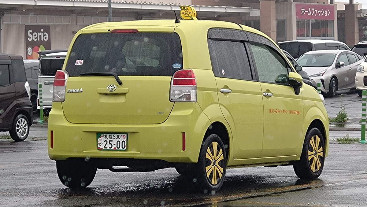 札幌って屋号使えるんだねー！☺️ キヨチャンタクシーw 車種や車色も