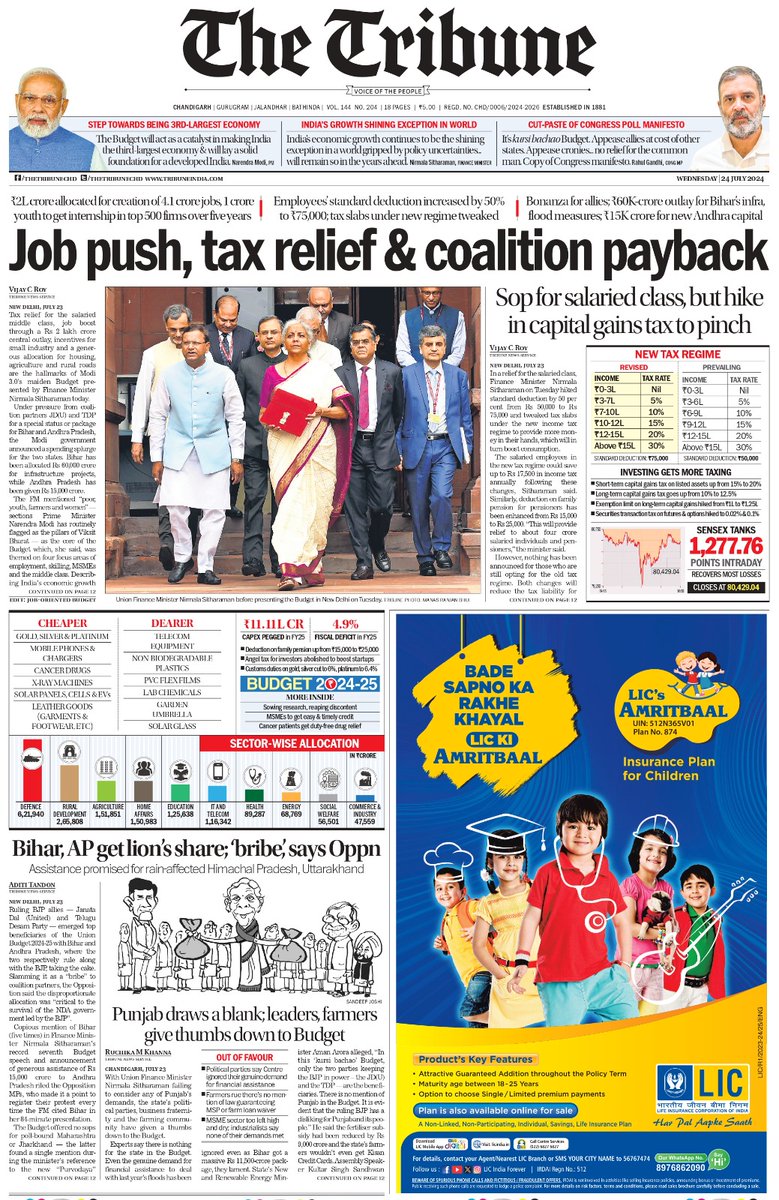 Ajay Banerjee (@ajaynewsman) on Twitter photo Here goes the Page one of the <a href="/thetribunechd/">The Tribune</a> coverage of the Budget 2024-25
Epaper available at epaper.tribuneindia.com
<a href="/jomalhotra/">Jyoti Malhotra</a>
<a href="/FinMinIndia/">Ministry of Finance</a>
<a href="/PMOIndia/">PMO India</a>
#Budget #BudgetWithTribune Here goes the Page one of the <a href="/thetribunechd/">The Tribune</a> coverage of the Budget 2024-25
Epaper available at epaper.tribuneindia.com
<a href="/jomalhotra/">Jyoti Malhotra</a>
<a href="/FinMinIndia/">Ministry of Finance</a>
<a href="/PMOIndia/">PMO India</a>
#Budget #BudgetWithTribune