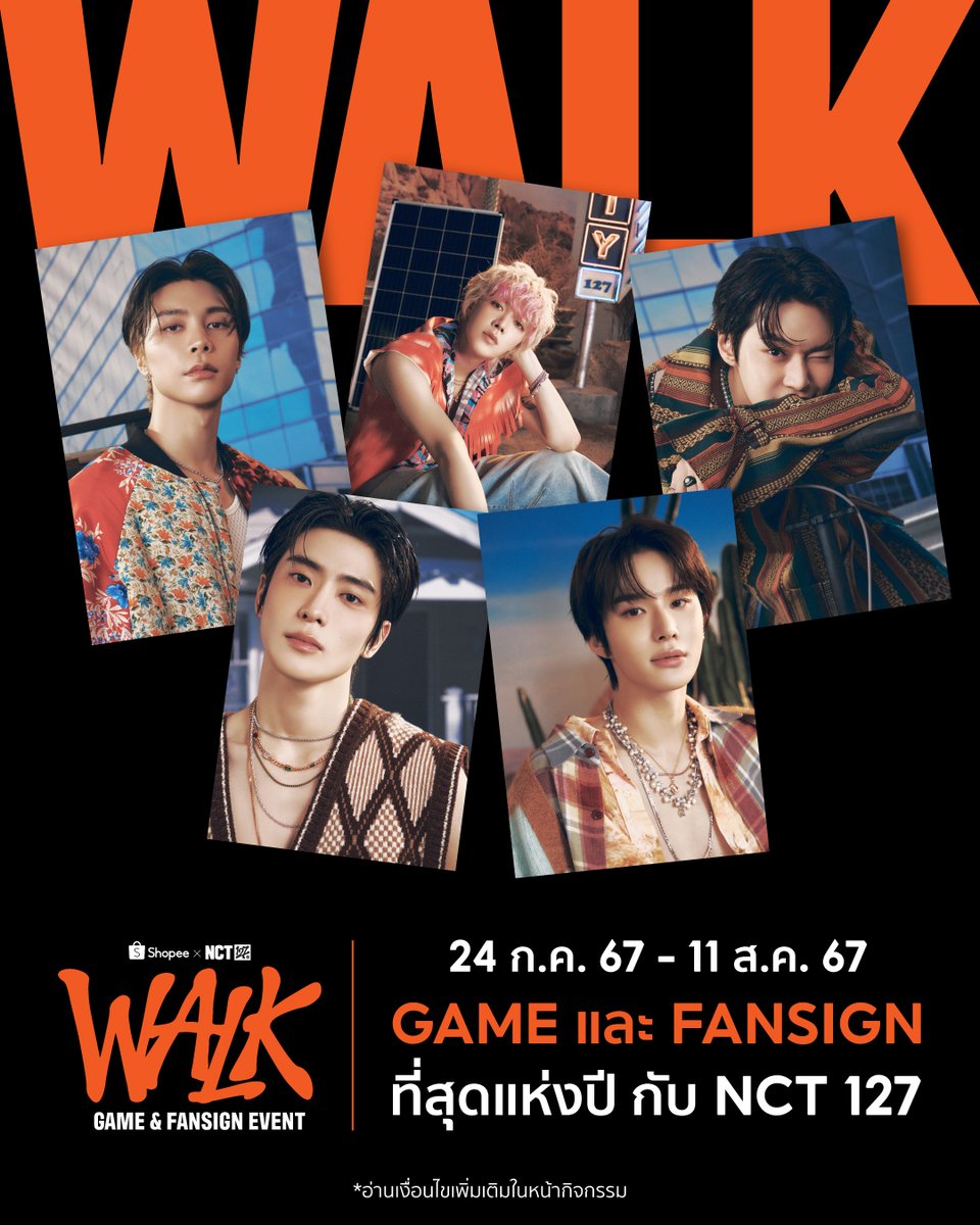 #NCT127 กลับมาพร้อมความยิ่งใหญ่กว่าที่เคย ✨
ในกิจกรรม #ShopeexNCT127GameandFansignEvent

ช้อปอัลบั้ม #NCT127_WALK เพื่อลุ้นเป็นผู้โชคดีได้ Fansign และร่วมงาน Game Event 💚
#NCTzen ไม่อยากพลาดกิจกรรมสุดปังแห่งปี
คลิก 👉 s.shopee.co.th/20bK97Jyab
 
#ShopeeTH #ShopeeTHxSMTrue