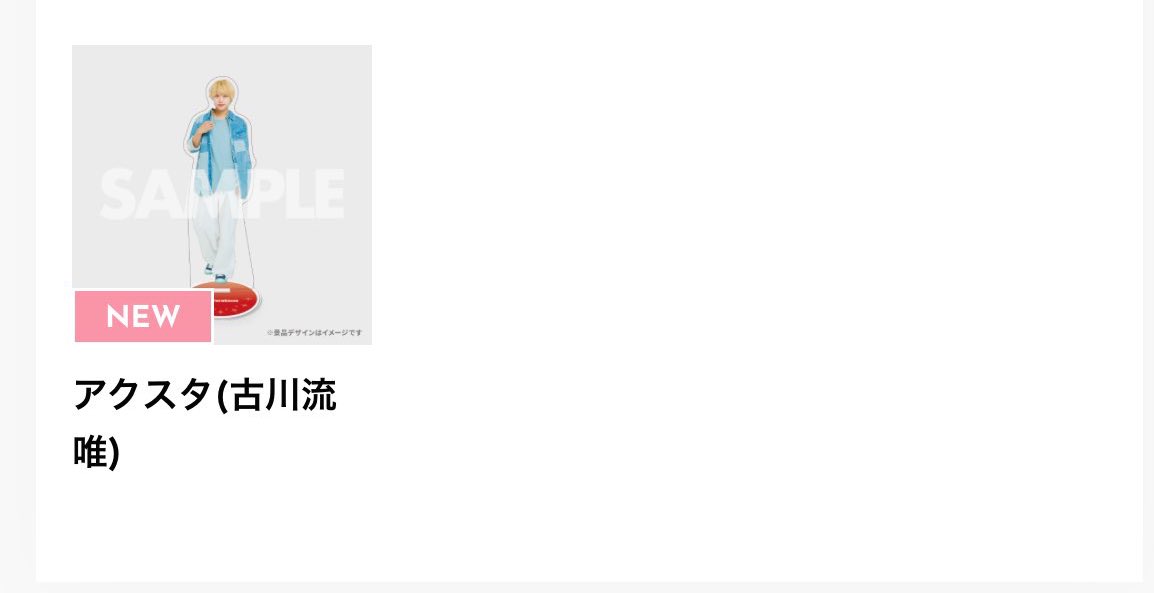 happy_chan17's tweet photo. カラフルダイヤモンドJUNONくじ
交換探してます。（代理です）
譲→古川
求→内海

リプライDMお待ちしてます。 https://t.co/R4SD0lXaPc